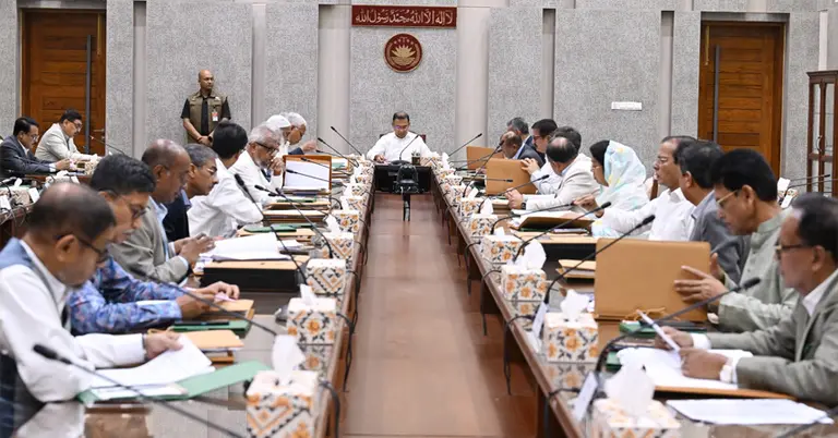 মন্ত্রিসভার বৈঠক